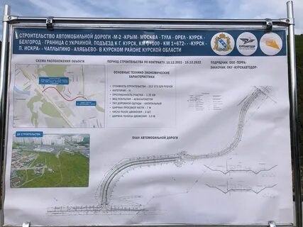 Маршрутка курск дериглазова