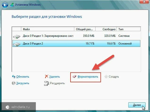 Удаления windows 7