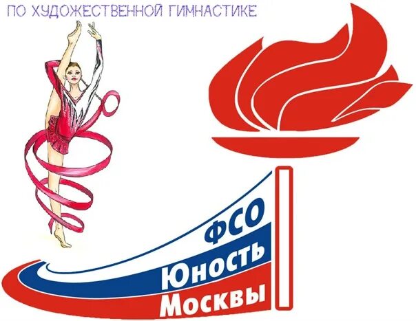 Олимпийская юность. Олимпийская юность. Юность москвы. Спортивная школа юность москвы. Юность москвы.