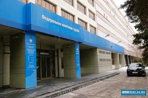 Номер налоговой волгоградская область