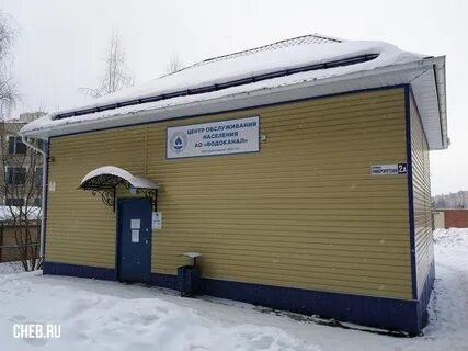 Телефон фрунзенского водоканала