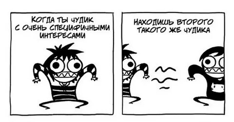 Почему чудик назван чудиком