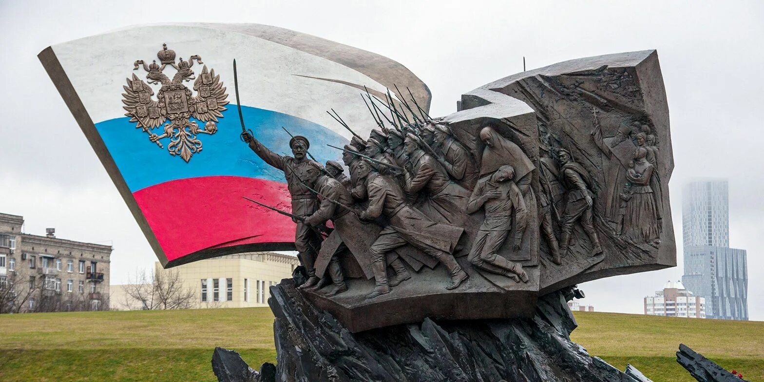 Памятник героям первой мировой войны Москва Поклонная гора. Памятник первой мировой войне на Поклонной горе. Мемориальный комплекс на Поклонной горе в Москве. Памятник героям первой мировой войны в парке Победы Москва. Памятник победы на горе