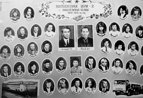3 школа в рабочем