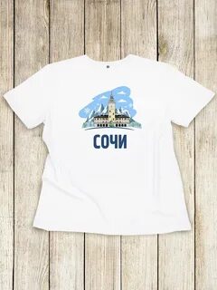Футболки сочи