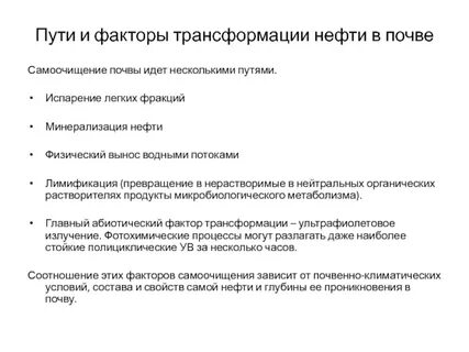 Факторы реформы