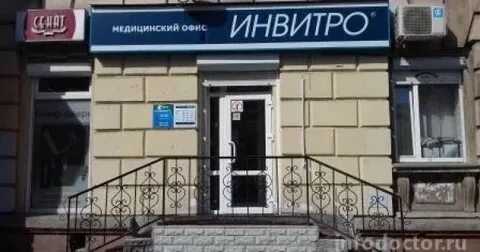 Инвитро строитель