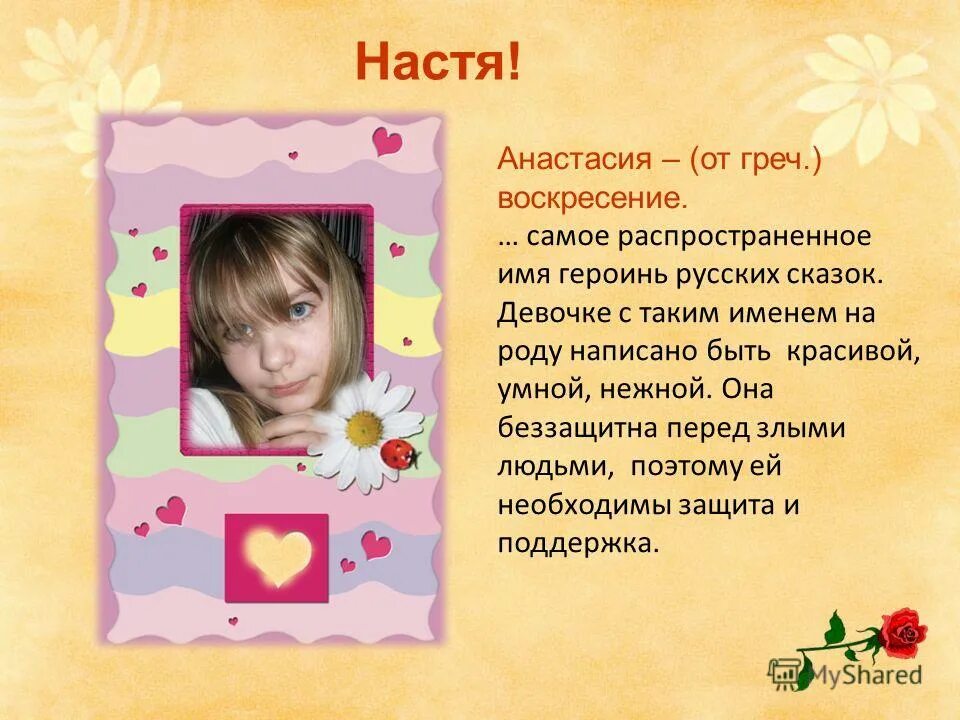 женские образы в литературе. красивое описание для девочки. описание характера девушки. детское платье спицами на 2 года описание схема вязания и описание. красивое описание для девочки.