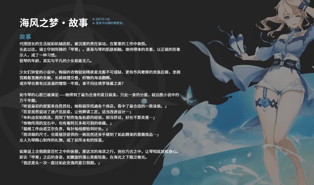 Бакет лист на лето на русском. Happy summer последняя версия. Лето надпись. Как по английски будет лето. Лексика на тему лето.