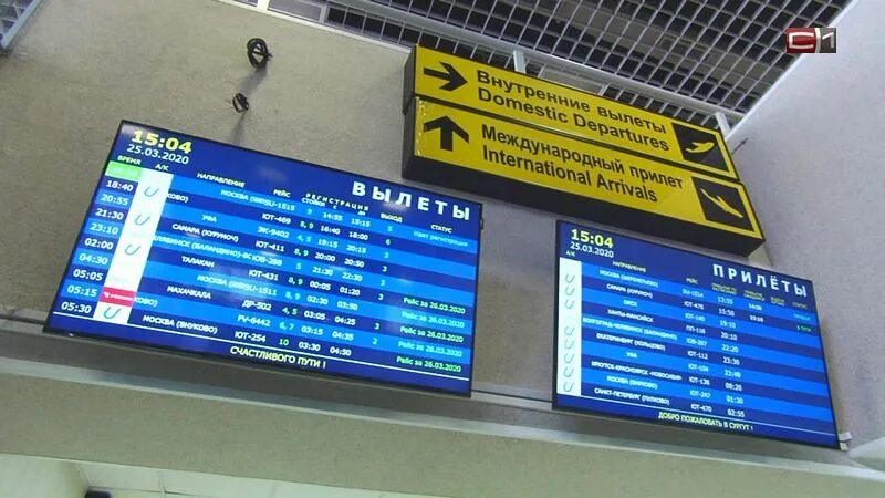 Табло прибытия аэропорт домодедово. Табло рейсов в аэропорту ташкента. Airports in uzbekistan. Табло в аэропорту москва - ташкент. Табло аэропорта узбекистана.