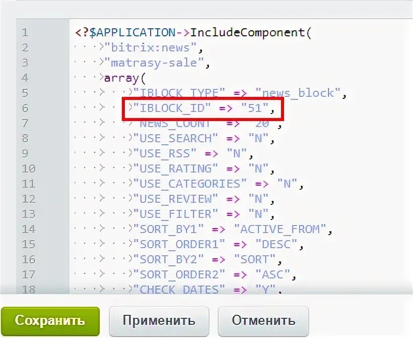 Application includecomponent bitrix. Application includecomponent bitrix