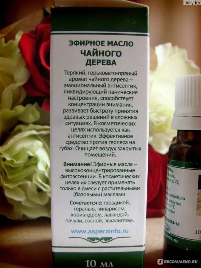 Как пользоваться чайным деревом
