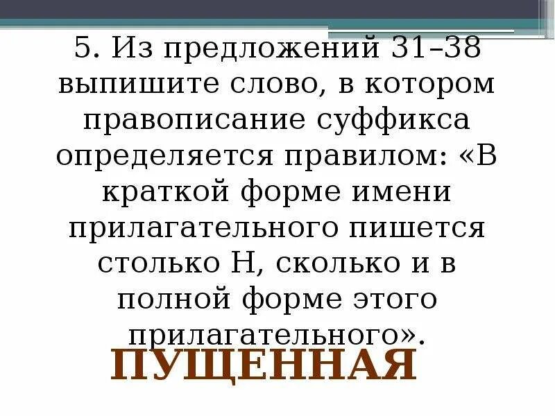 3. Интересный случай из моей жизни сочинение. Текст воронковой огэ. Как вы понимаете значение слова счастье. Текст воронковой огэ.