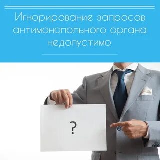 Запрос человека