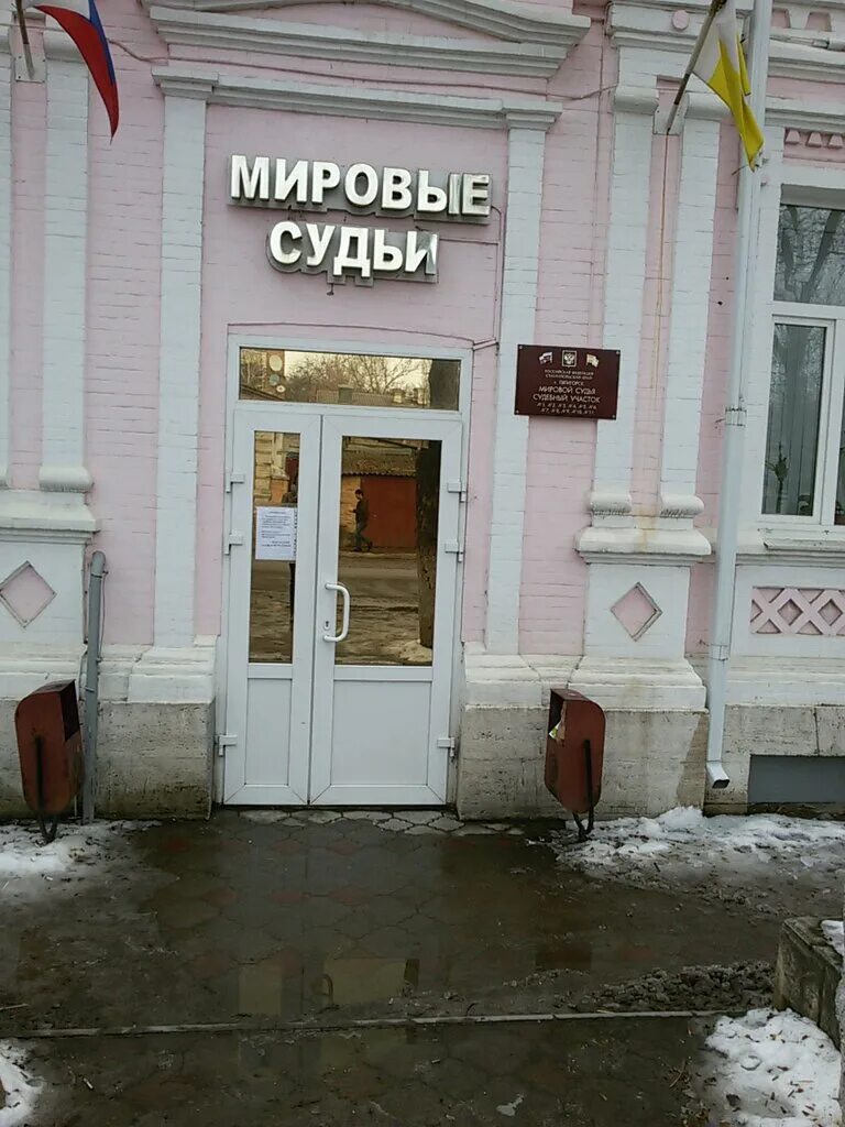 Суды ставрополя адреса
