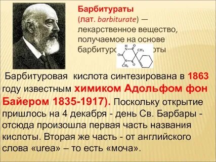 Вещество полученное