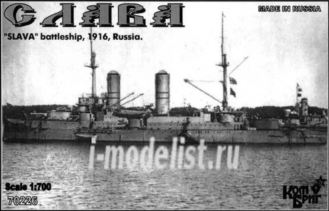 Тип 1917