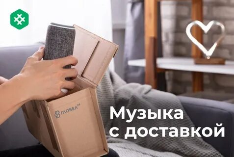 Куфар ищут