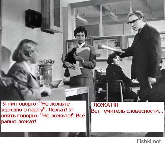 Выражение класть