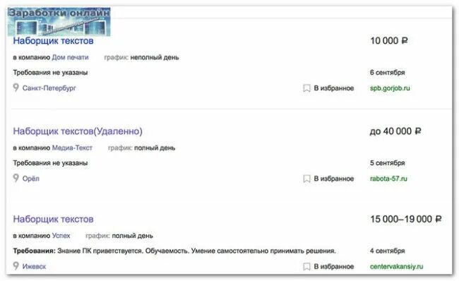 Наборщик текста отзывы. Наборщик текста резюме. резюме наборщика текста образец. резюме для наборщика текста на дому образец. резюме на работу для наборщика текстов.