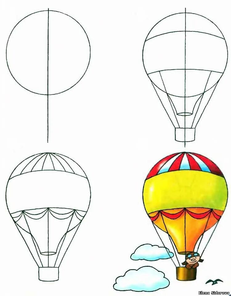 Рисуем воздушными шарами. Шар воздушный с рисунком. Нарисовать воздушный шар. Как нарисовать воздушный шар. Рисование воздушный шар с корзиной.