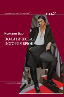 Штанов книга