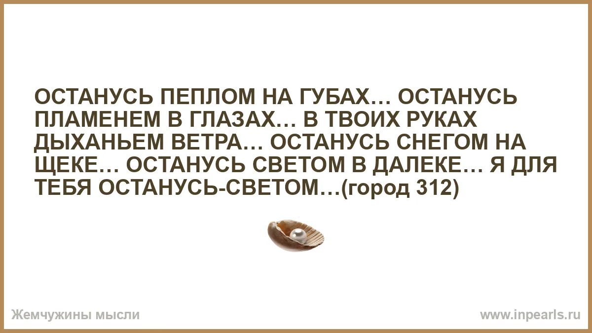 Слова песни останусь город 312. Любовь в печали. Разлука с любимым. Разлука картинки. Любовь эмоция.