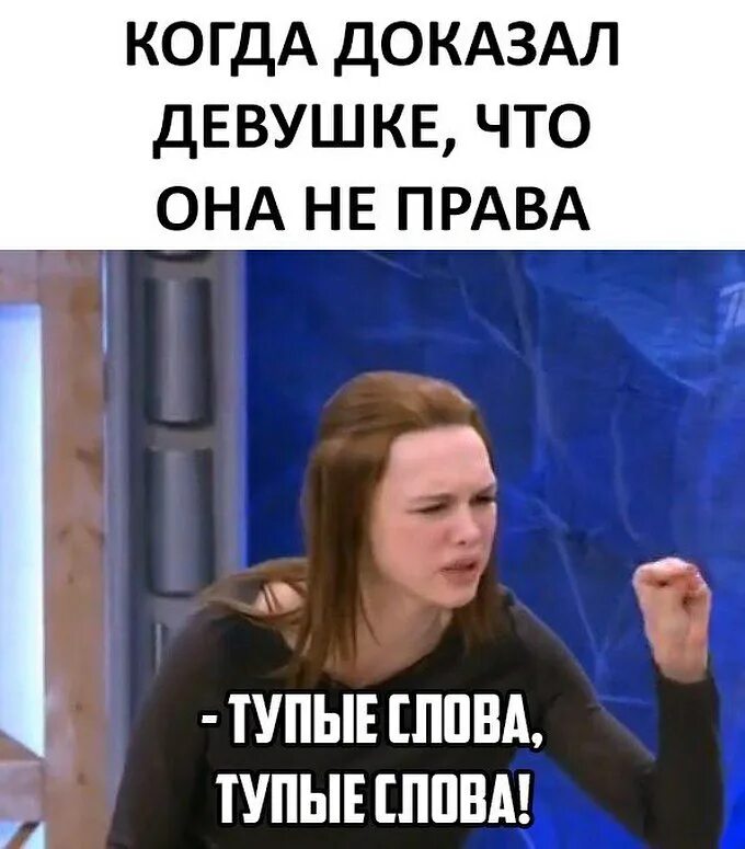 Умная женщина следит за собой глупая. Она очень глупая. Глупая блондинка. Умный и глупый. Приколы про красивых женщин.