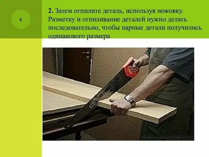 Как ровно в качестве