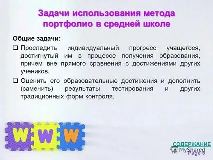 Для решения задачи можно использовать прозрачную
