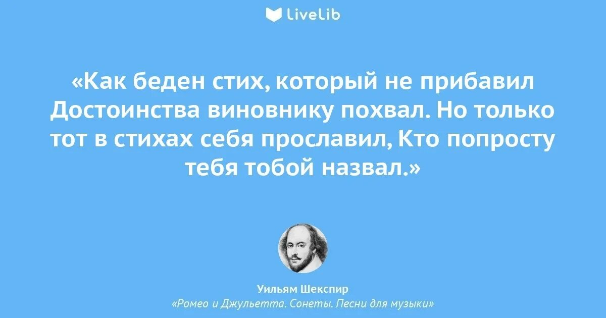 Марк твен цитаты. Одиночество среди людей цитаты. Учитель это призвание. Мем зима давай досвидания. Можно смело говорить что.