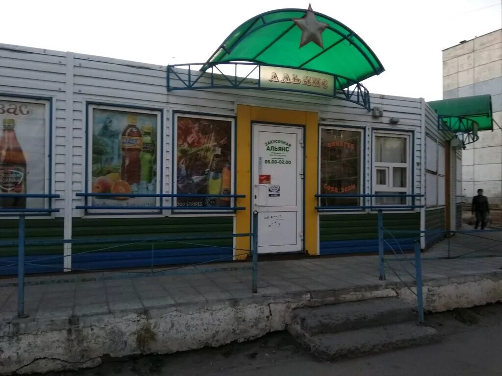 Картинки речица. Магазин альянс речица. Альянс магазин продукты. Шевелева 20. Магазин альянс речица.