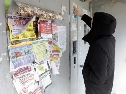 Расклеивать листовки законно