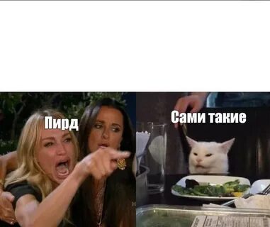 Text memes