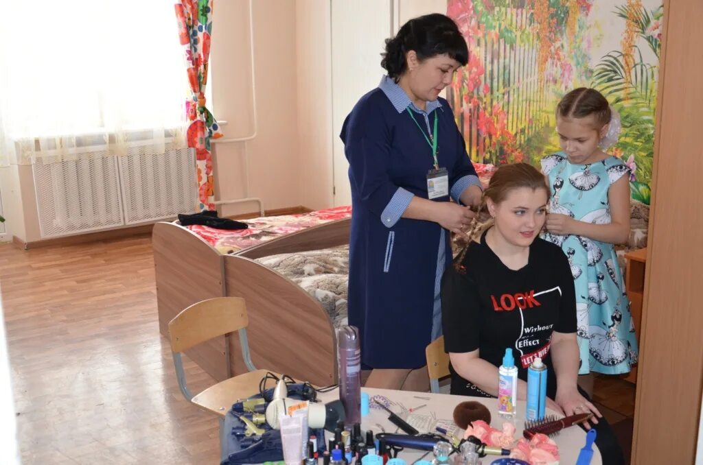 Социальная го. Социальная го