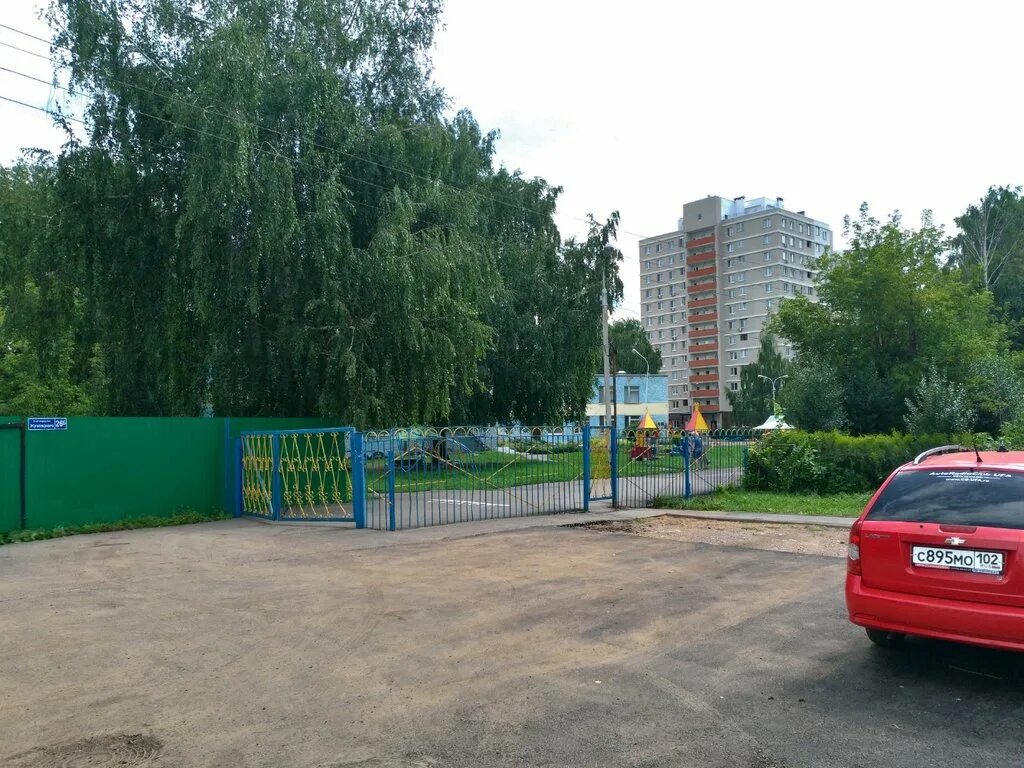 Детский сад 284 ижевск. Детский сад 407 пермь фото. Детский сад 284 ижевск. Детский сад 284 ижевск официальный сайт. Детский сад 286 ижевск.