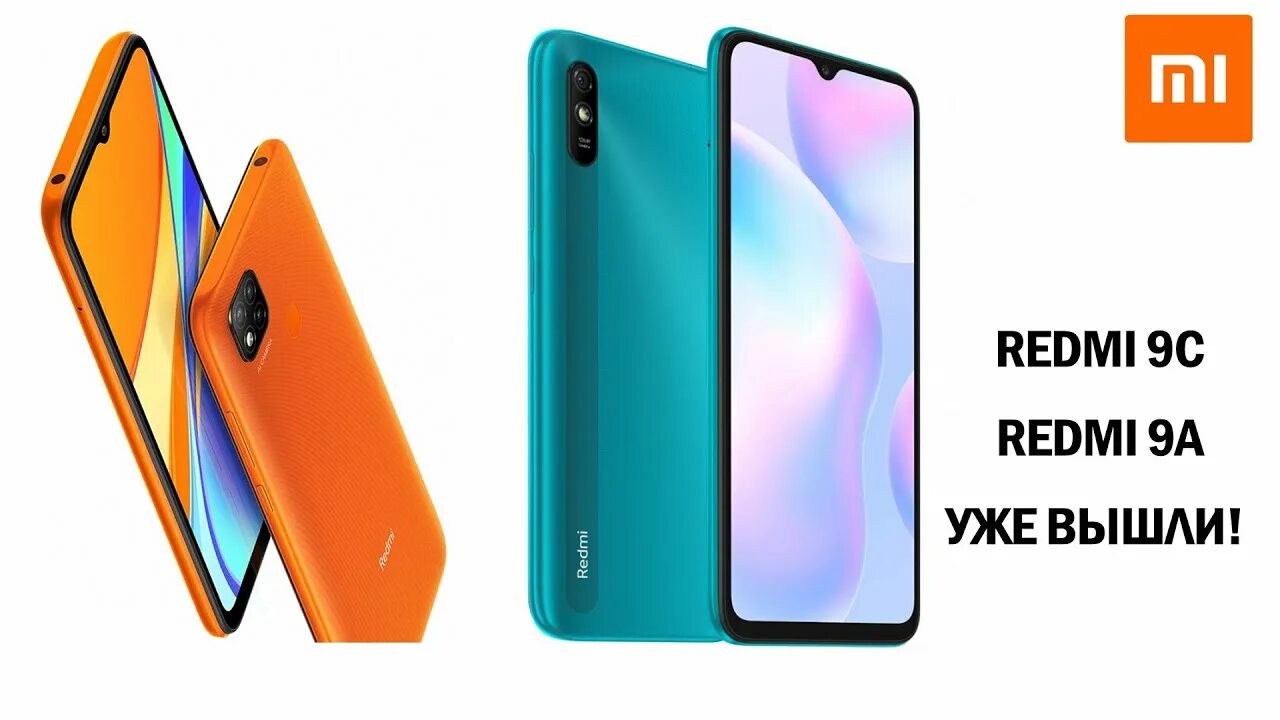 Redmi 10a redmi 9c. Redmi 9. redmi 9c 9a. смартфон redmi a1+. m2006c3lg-redmi9a.