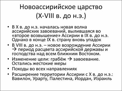 Система возвышения 2