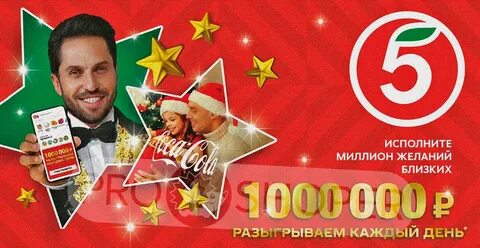 Пятерка 2022