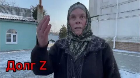 Подожди женщина