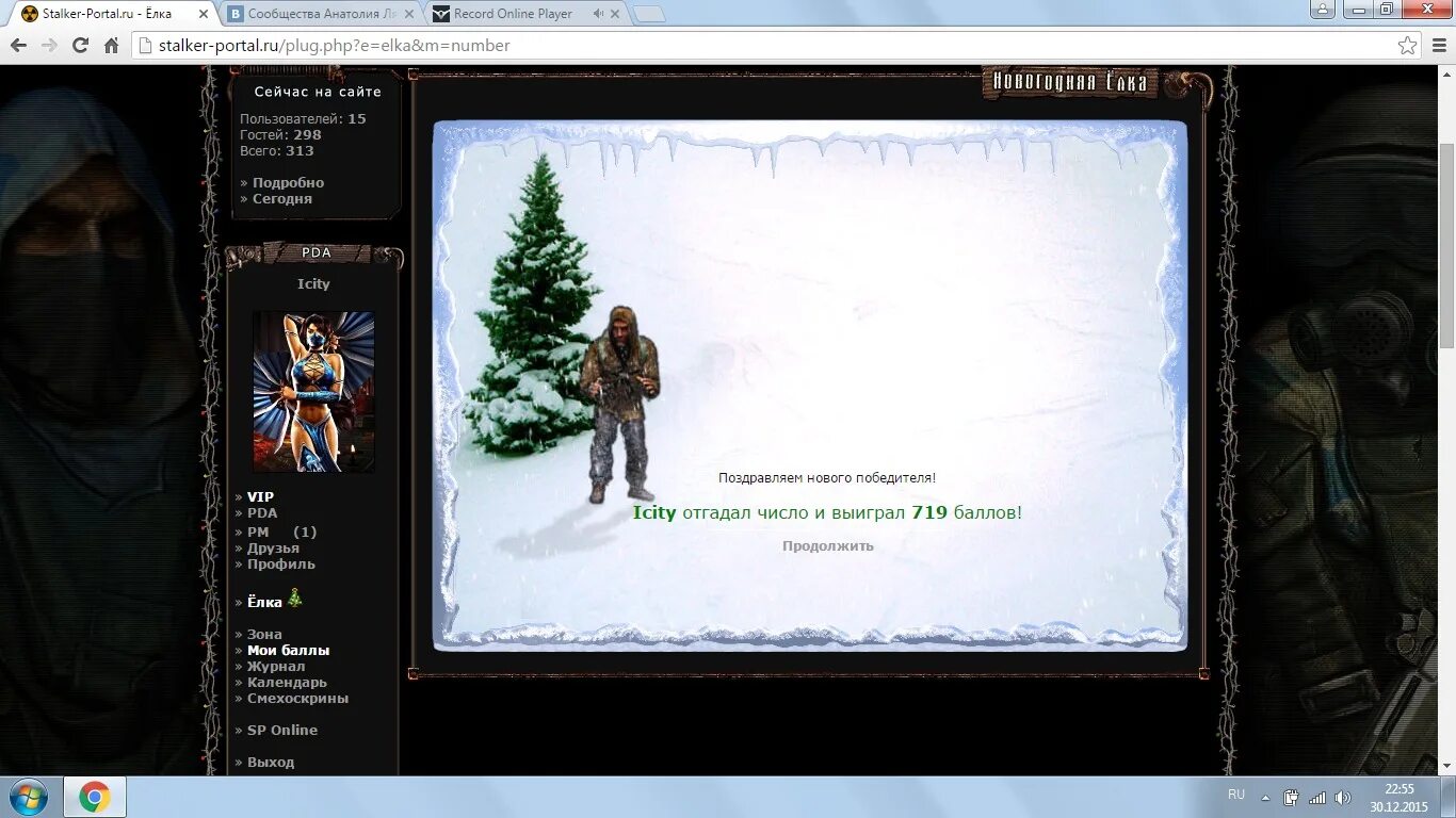 Рабочие сталкер порталы. Iptv портал. Ott navigator stalker portal. Stalker эмулятор. Stalker порталы для iptv.