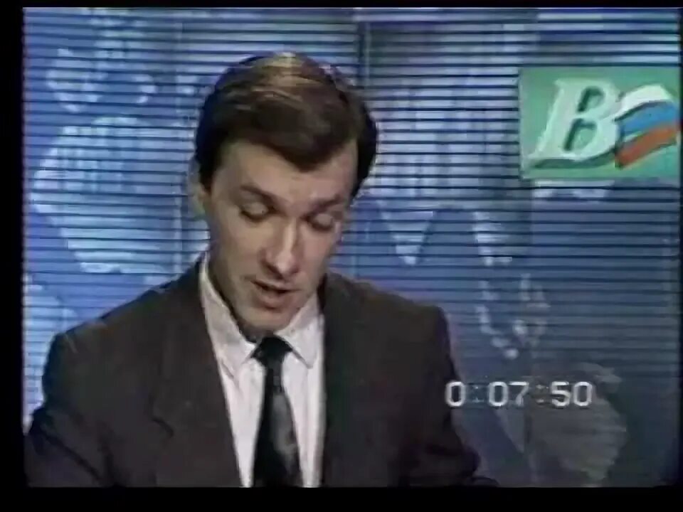Вести 2000 года. Вести РТР 1992. Вести РТВ 1991.