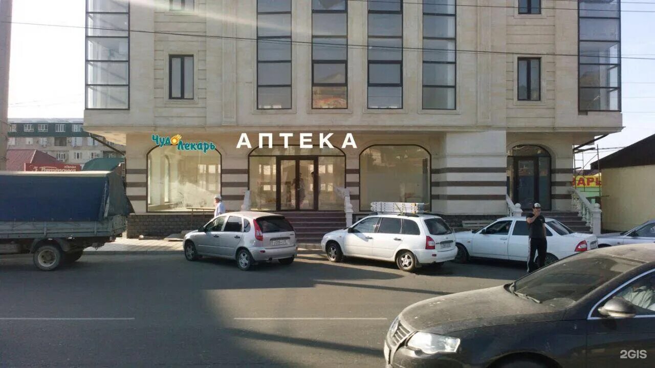 Логотип лекарь махачкала. Мц лекарь в махачкале. Лекарь, махачкала, улица гайдара гаджиева, 24е. Лекарь гаджиева. Лекарь логотип.