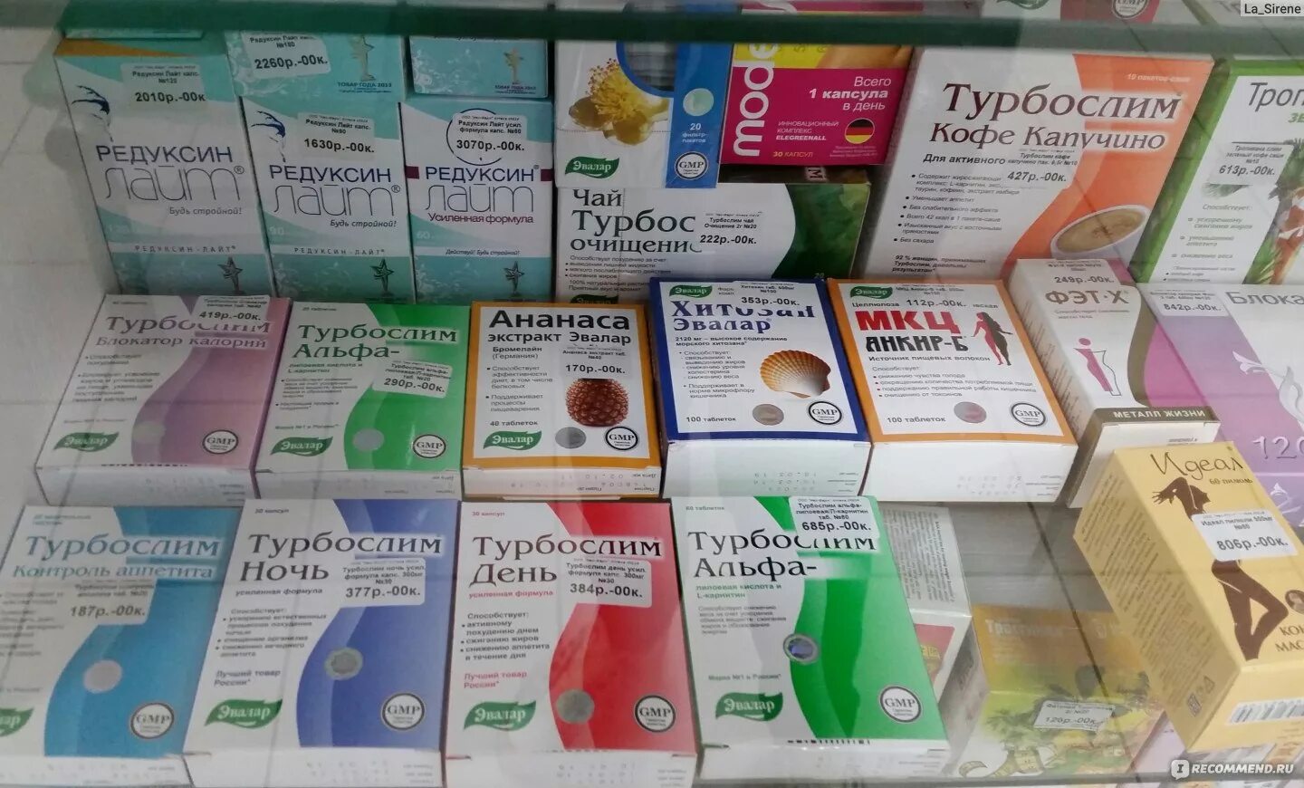 Эффективное средство для похудения женщин после 50. Лучшие таблетки для похудения. эффективные препараты для похудения. таблетки для похудения эффективные. таблетки для похудения самые эффективные.
