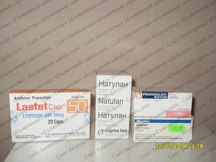 Натулан