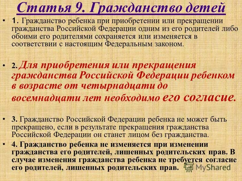 5 коап рф. статья 15 часть 10 федерального закона. административный арес. первичные документация фз 402. федеральный закон о бухгалтерском учете первичные учетные документы.