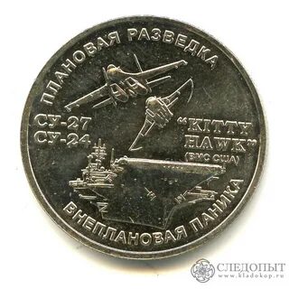 Московский штука