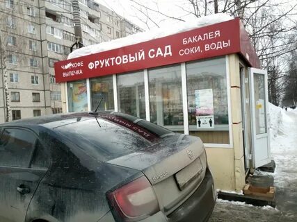 Чебоксары на 14 дней