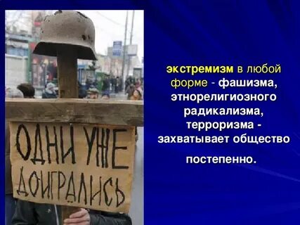 Коричневая чума