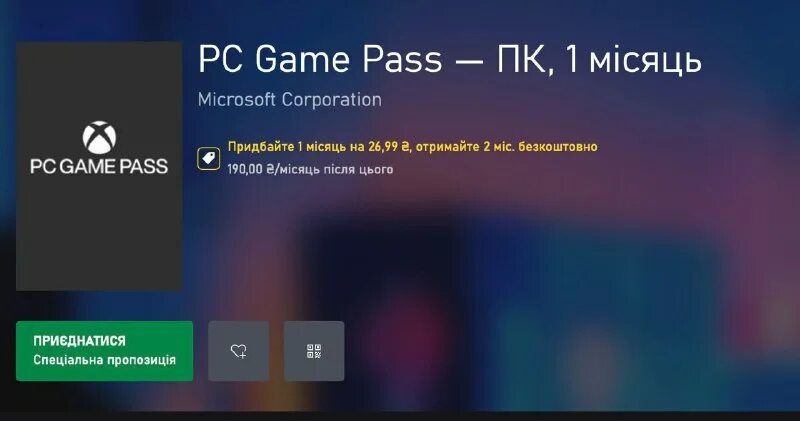 Tf 4 код инцидента. 4game не запускается. Tf 4 код инцидента. Ошибка открытия архива в модуле is7zipextract. 4game не запускается.